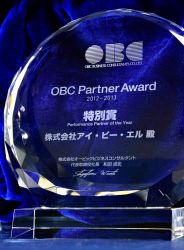 OBC Partner Award受賞盾